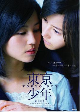哪吒3特效解析